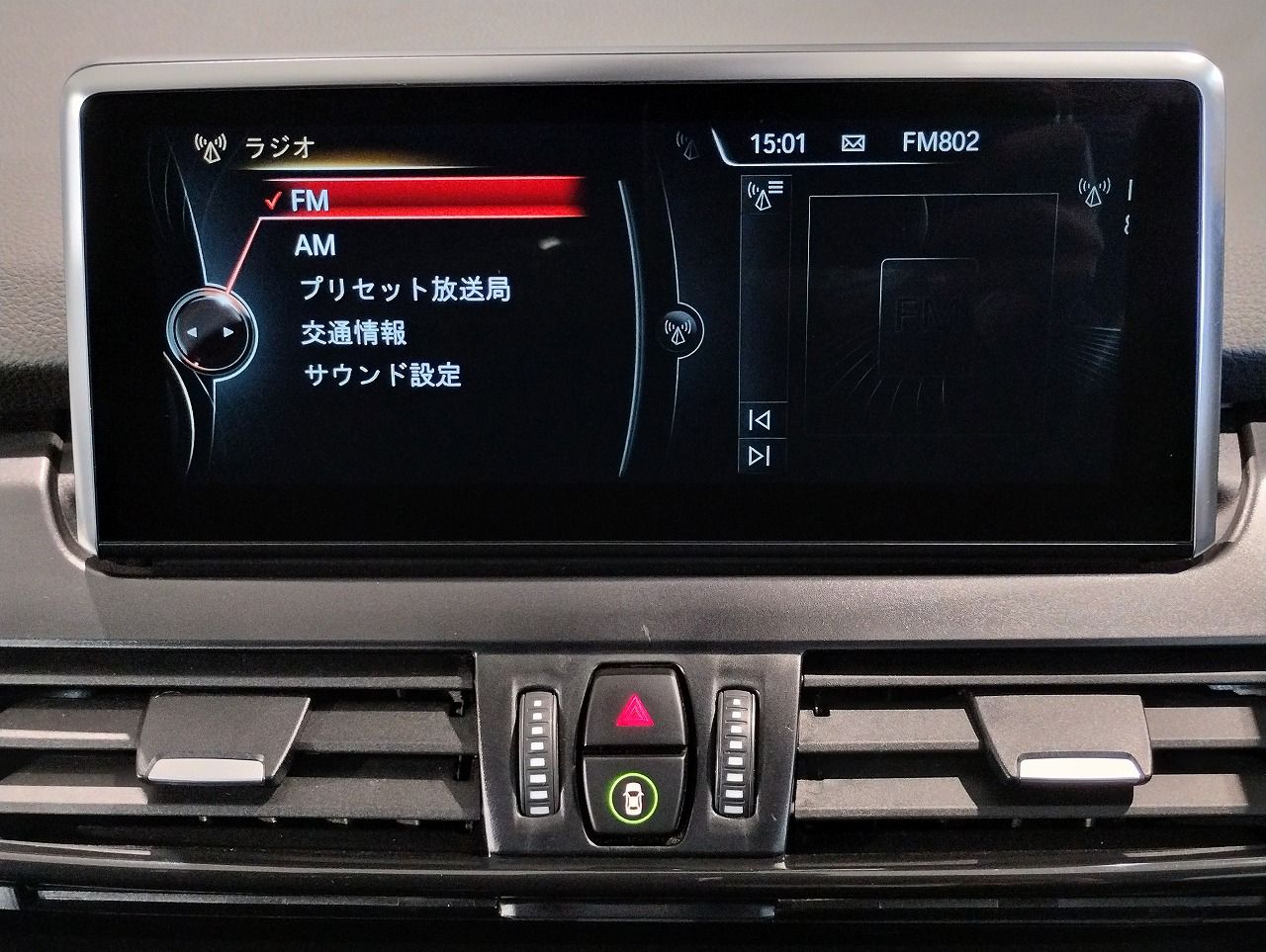 218I GRAN TOURER RHD