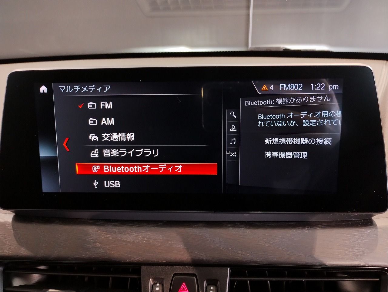 X1 sDrive18i RHD