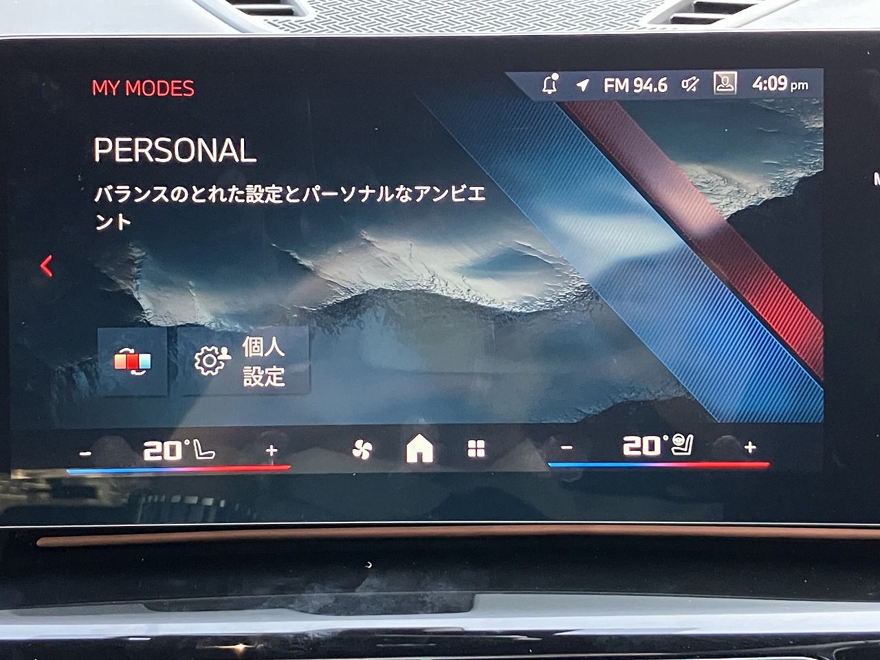 X2 M35i xDrive RHD