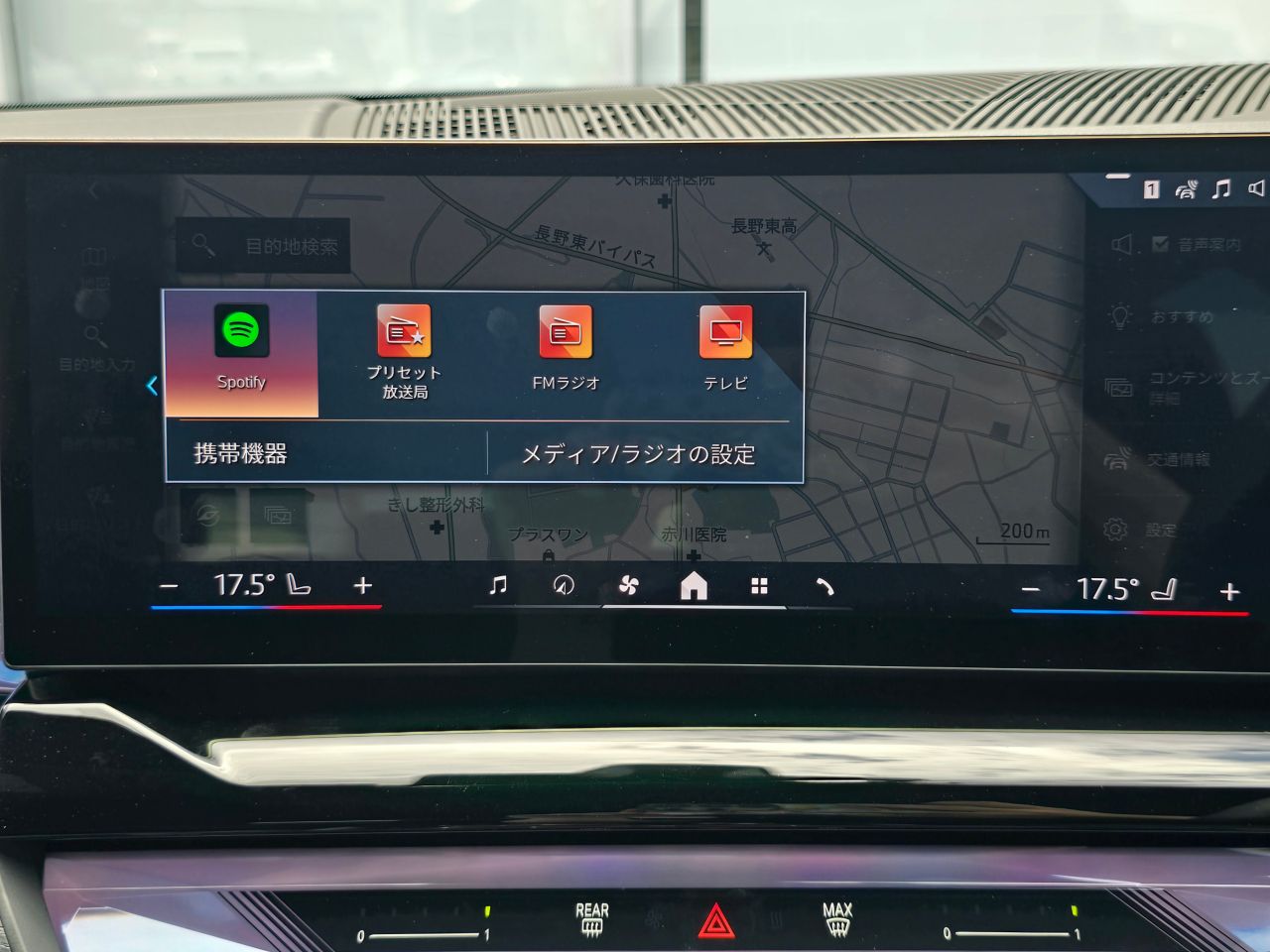 BMW i5 eDrive40 M Sport RHD