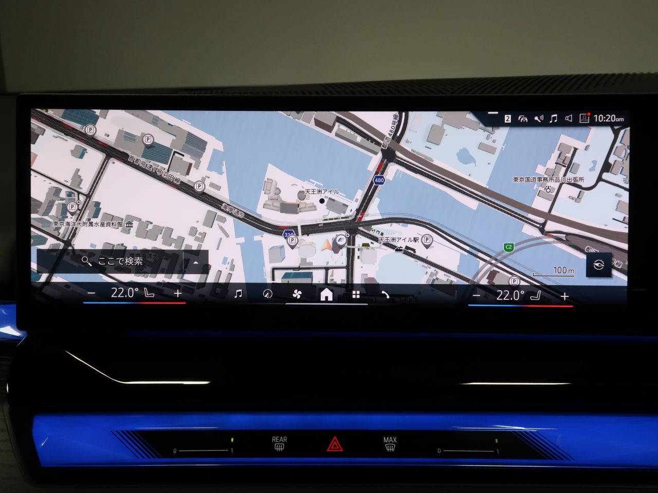 BMW i5 eDrive40 M Sport RHD