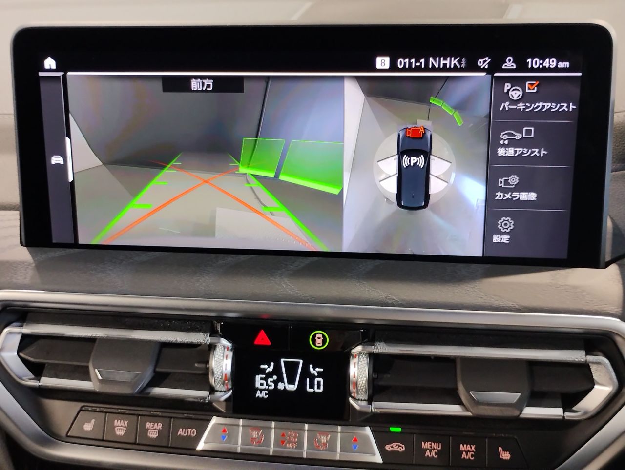 G01 X3 xDrive20d RHD ZA LCI