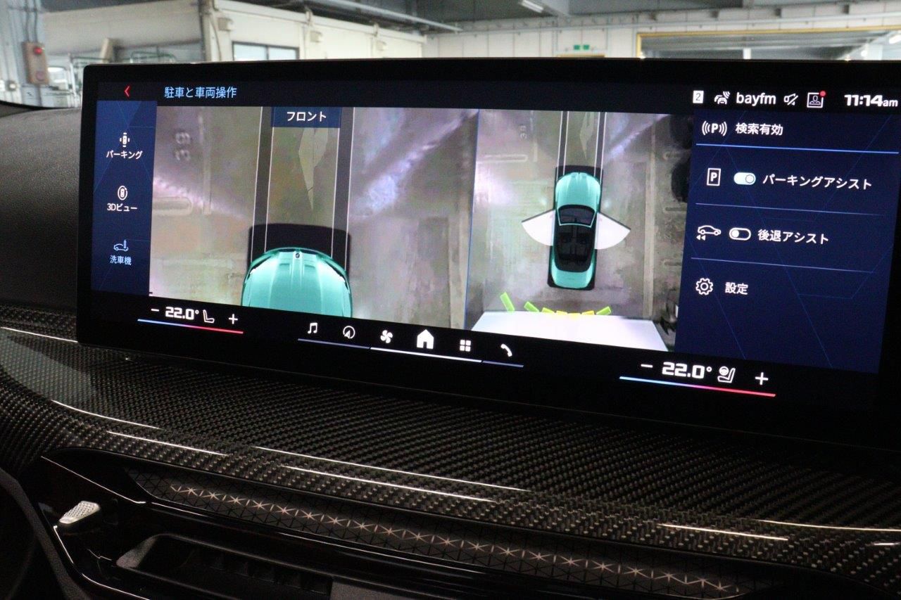 G*** M* C********** M x***** C********** RHD