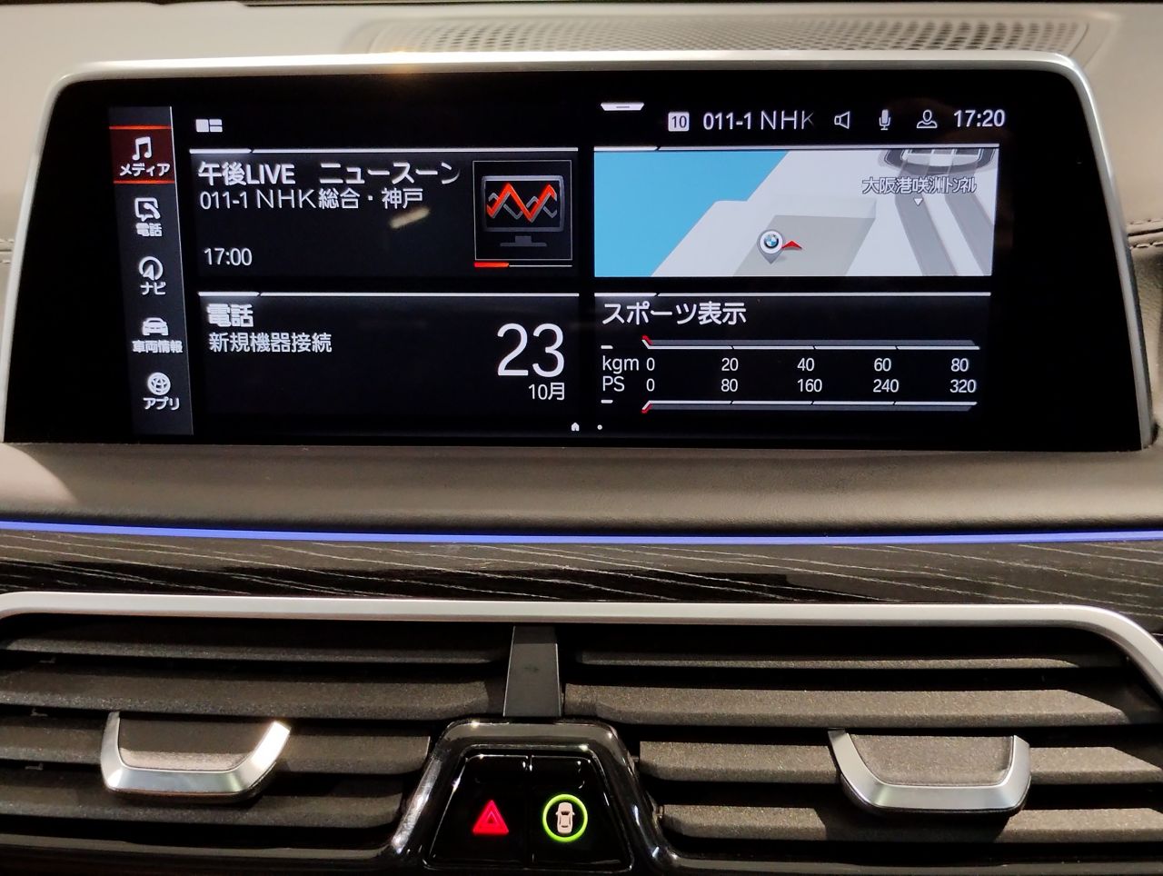 G11 740d xDrive Saloon RHD