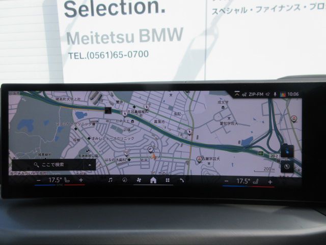 G26 i4 eDrive 40 LCI