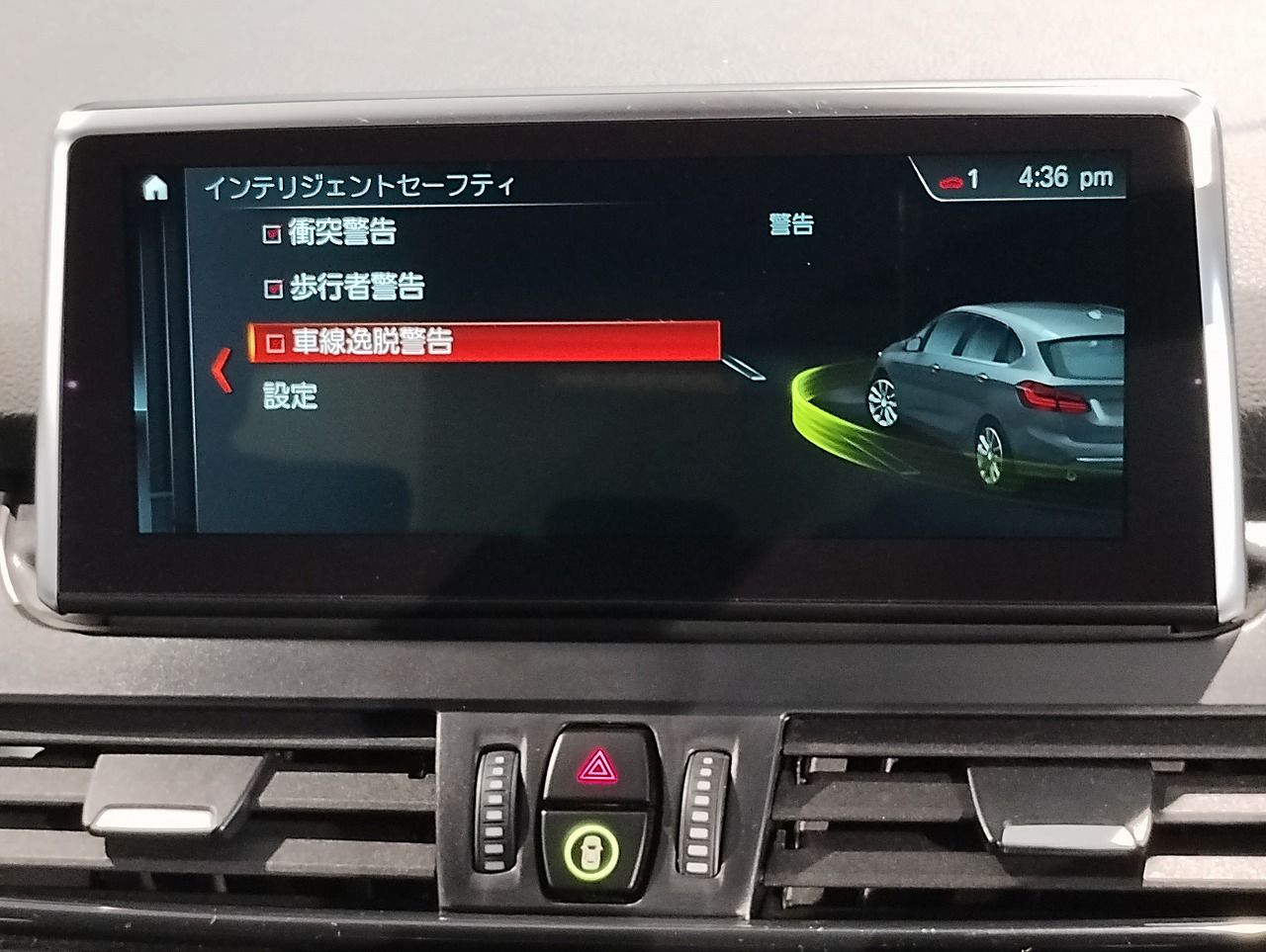 218D ACTIVE TOURER RHD