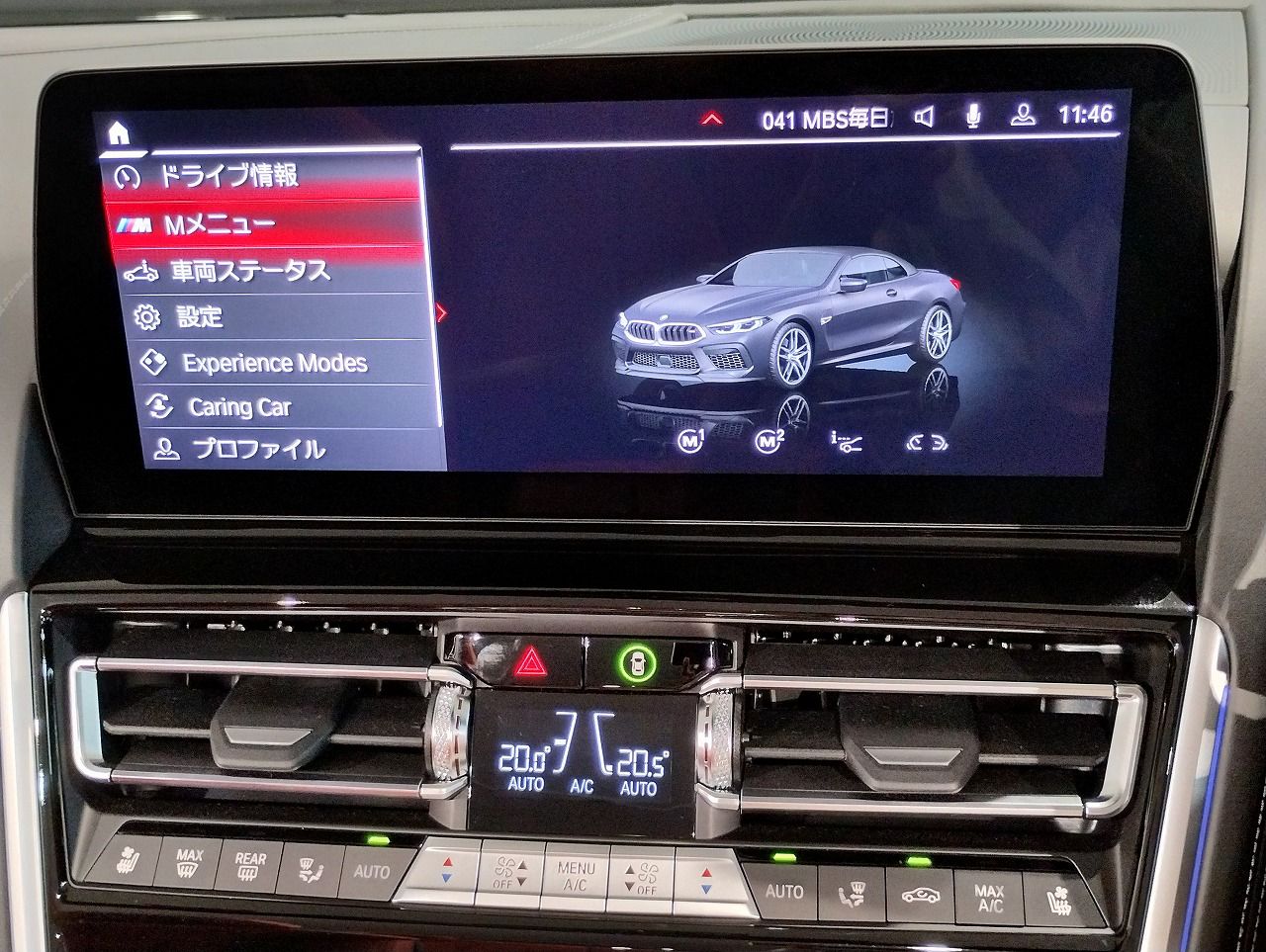 F91 M8 Competition Convertible S63 4.4i