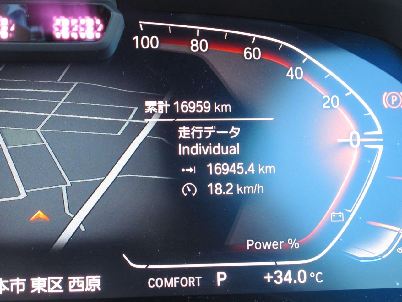 G05 X5 xDrive40d xLine B57 3.0d