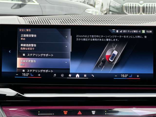 BMW i5 eDrive40 Sedan RHD
