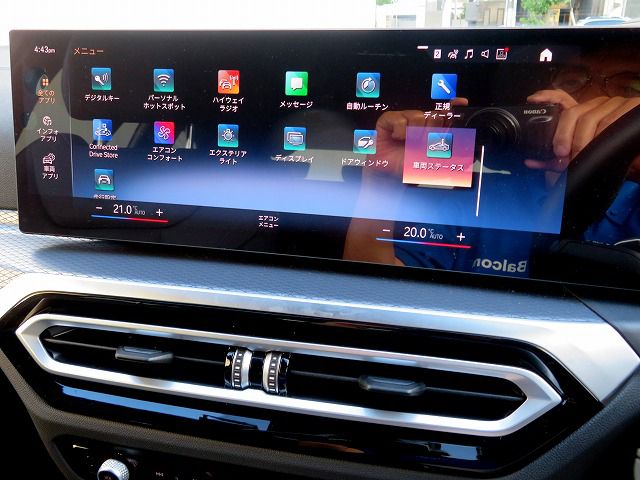 G21 320d xDrive Touring LCI RHD