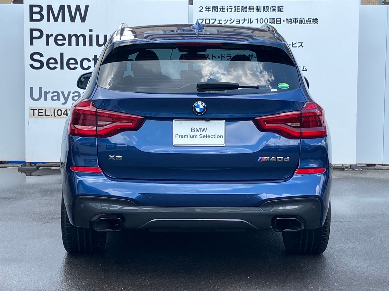 X3 M40d RHD
