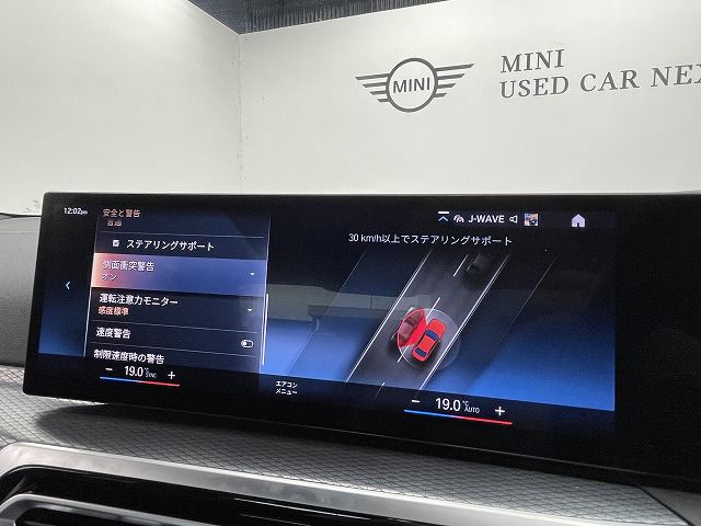 G20 320i Saloon LCI RHD MX