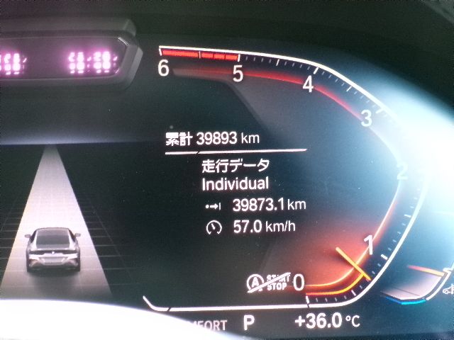 G16 840d xDrive Gran Coupe B57 3.0d
