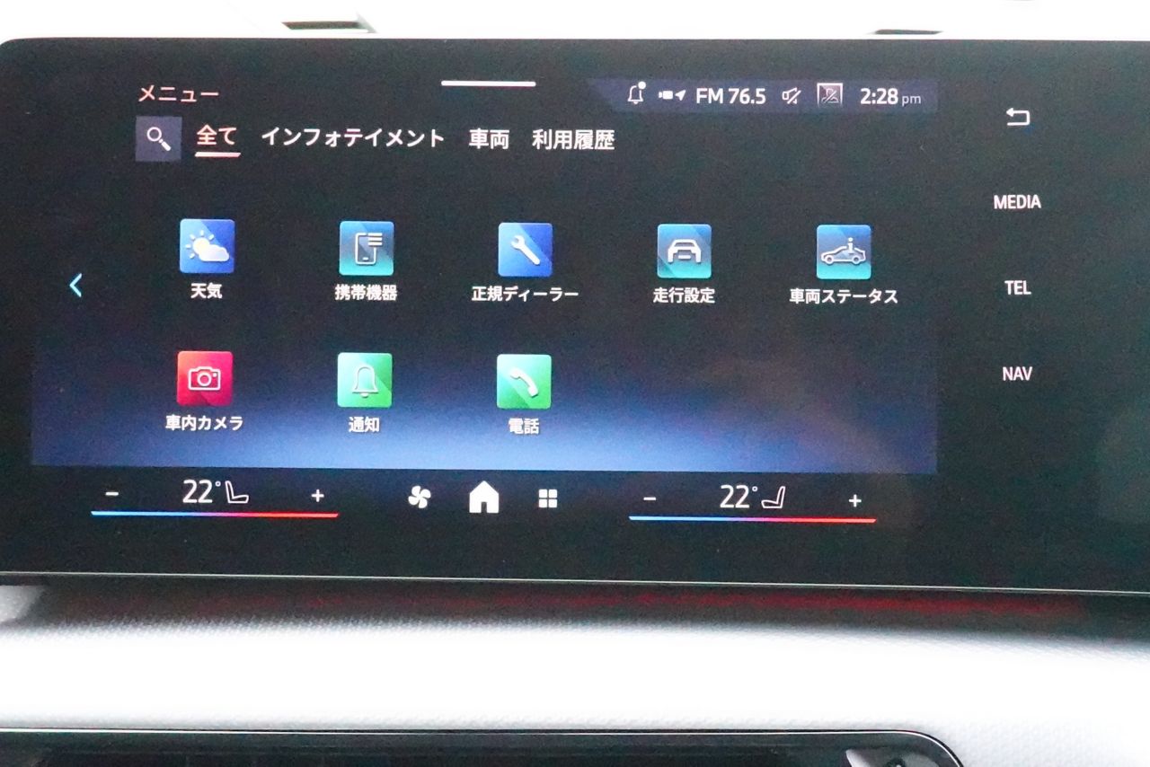 U11 iX1 xDrive30