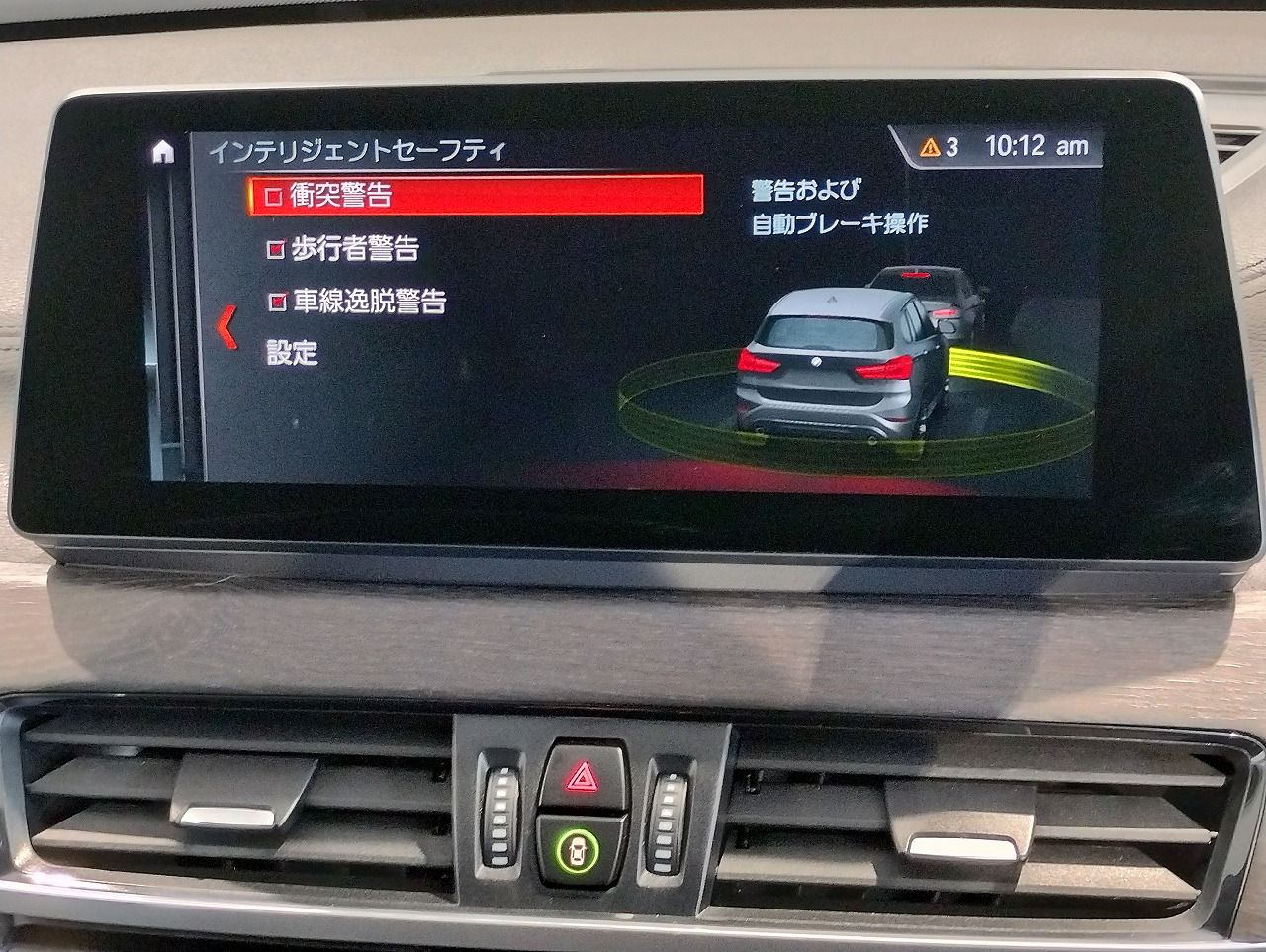 F48 X1 xDrive18d B47 2.0d LCI