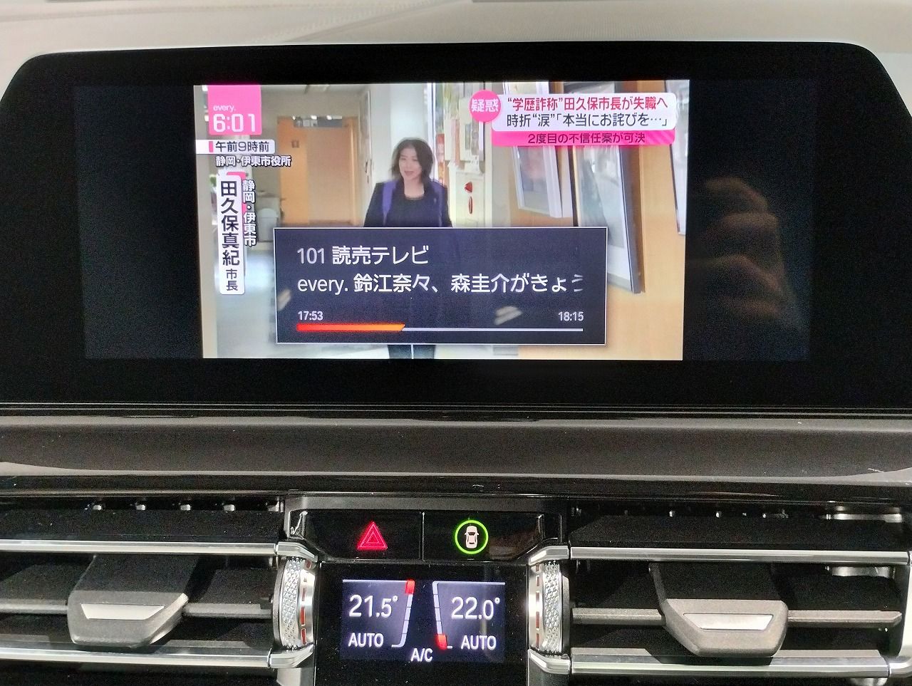 G16 840d xDrive Gran Coupe B57 3.0d