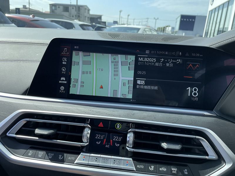 G07 X7 xDrive40d B57 3.0d