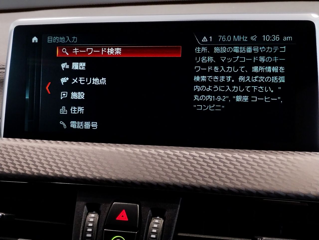 F39 X2 xDrive20i B48 2.0i SAC