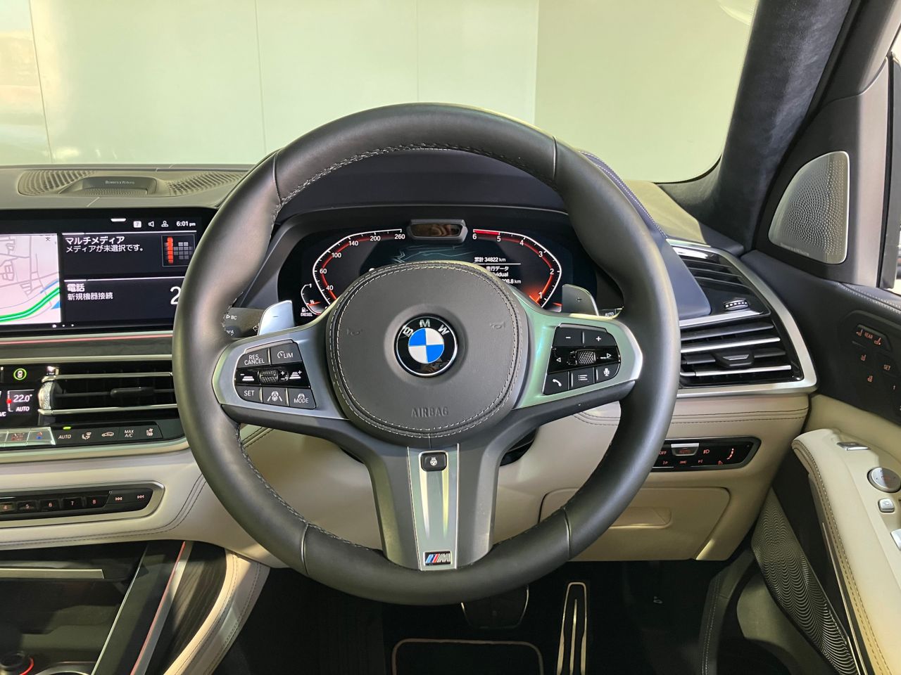 G07 X7 xDrive30d N57 3.0d