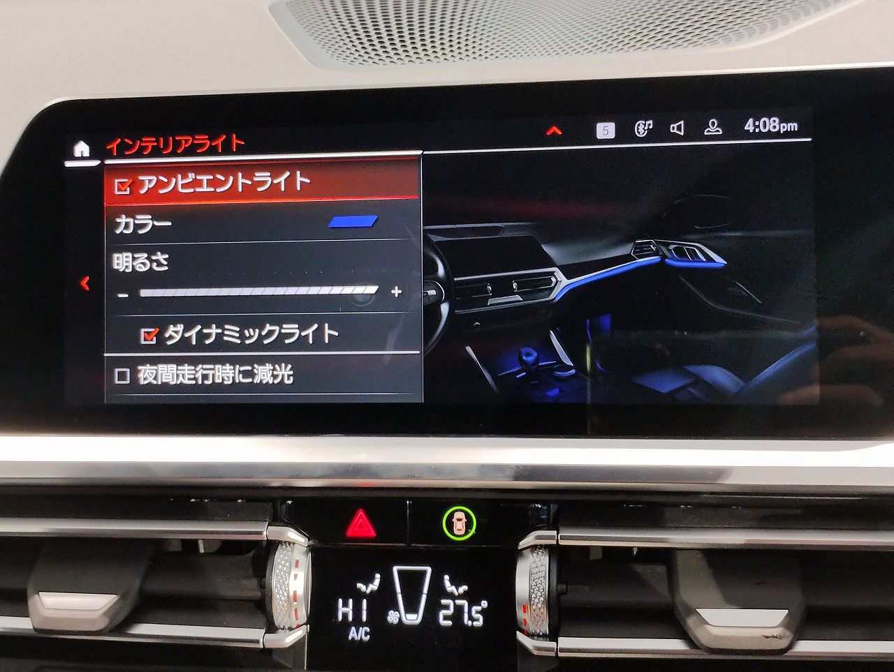 G26 420d xDrive Gran Coupe RHD