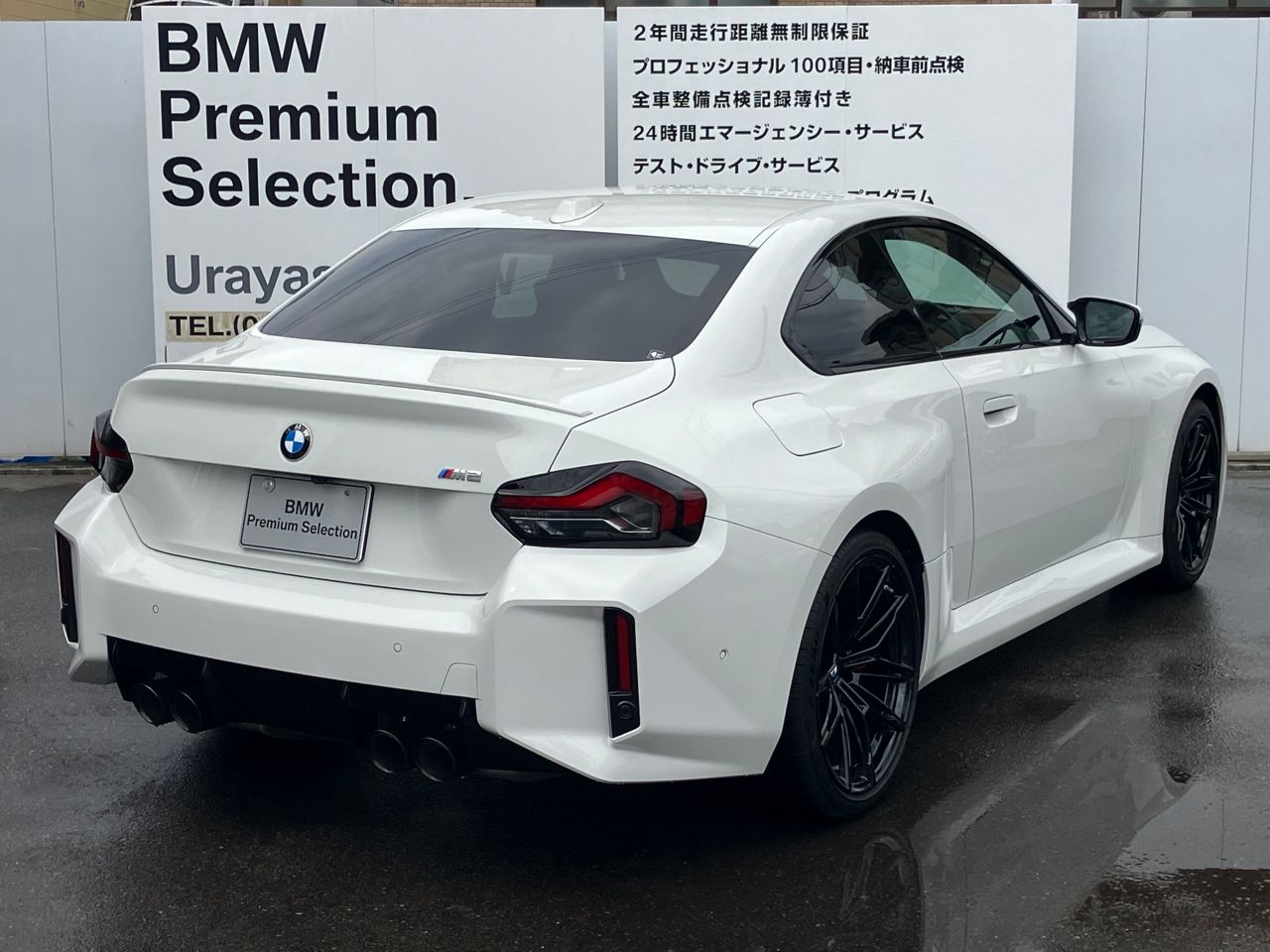 G87 M2 Coupe