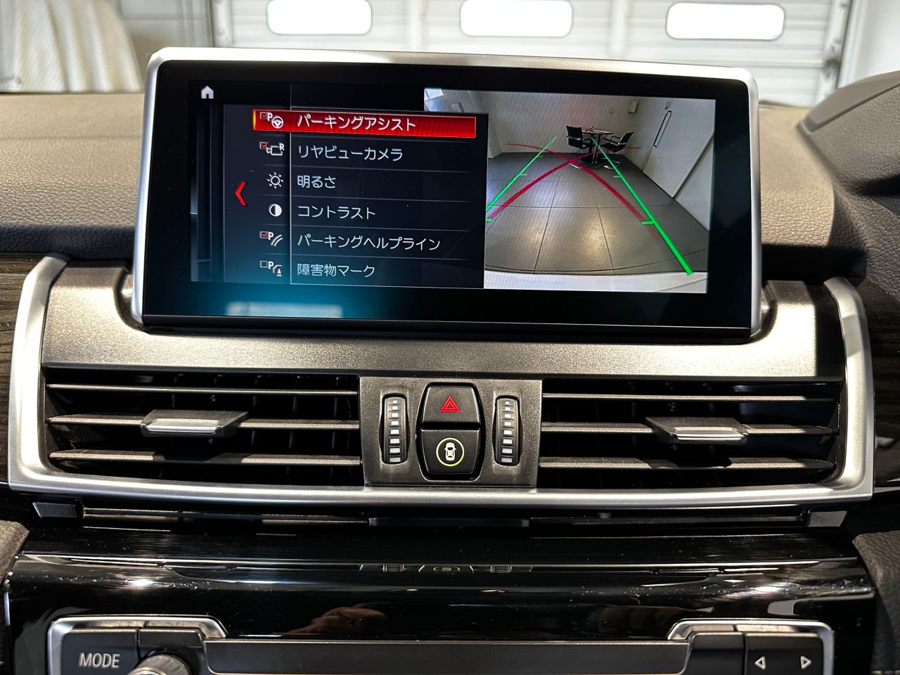 F45 225xe PHEV Active Tourer B37 1.5 LCI