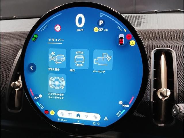 U25 MINI Countryman C