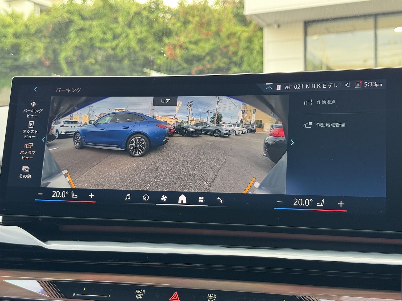 BMW i5 eDrive40 Sedan RHD
