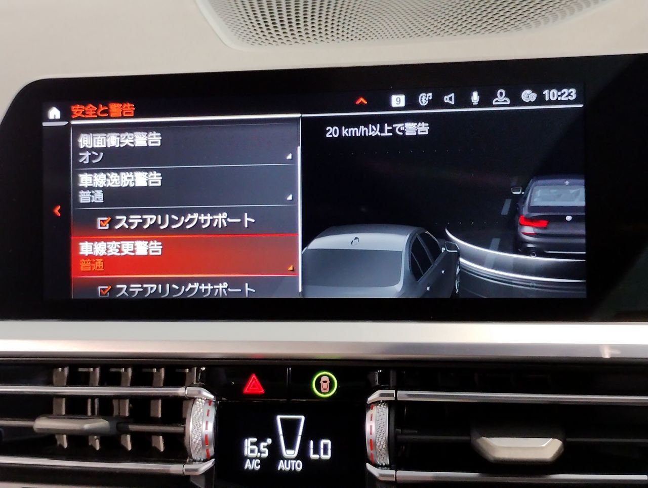 G20 320i Saloon RHD MX