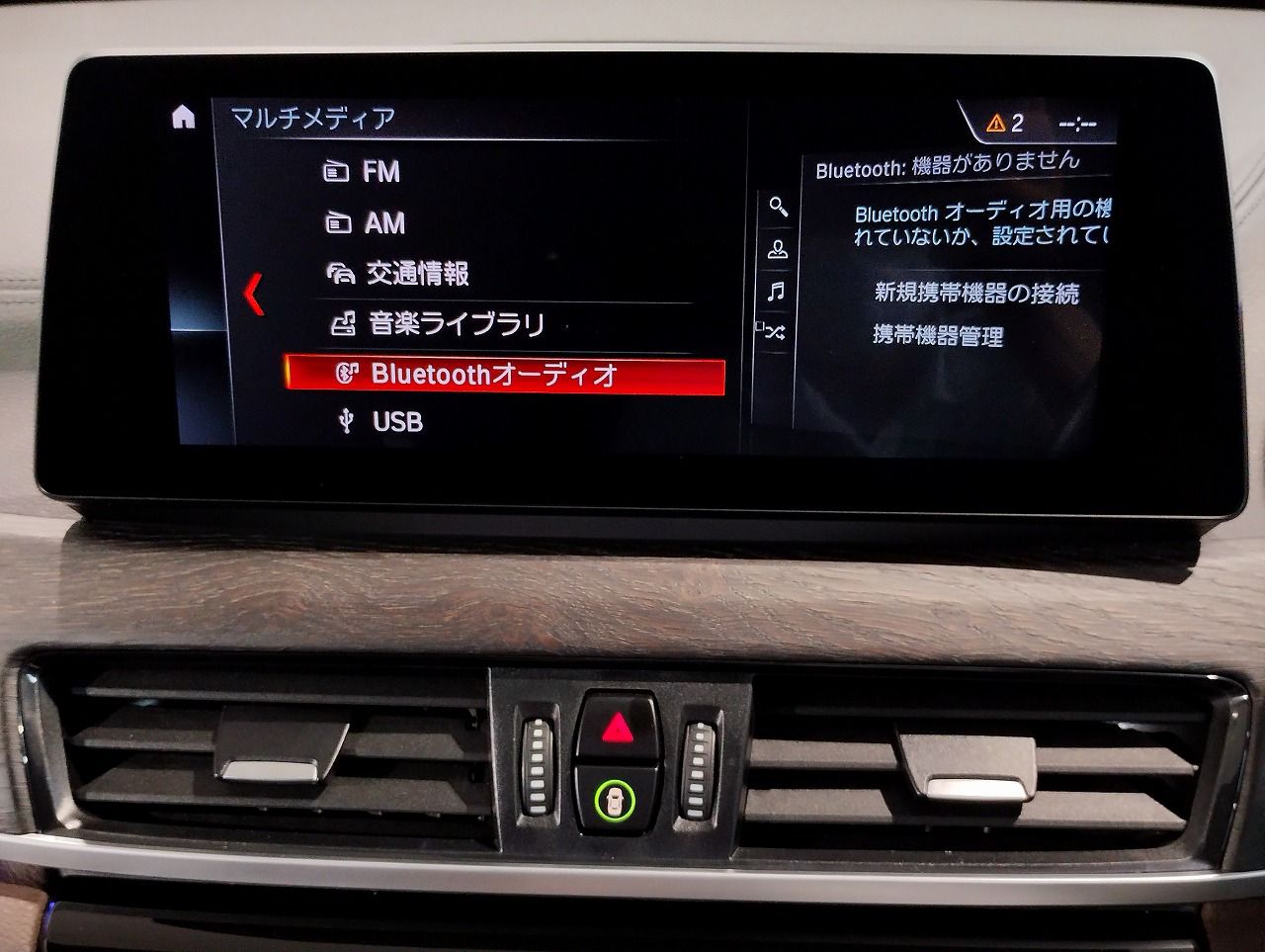 F48 X1 xDrive18d B47 2.0d LCI