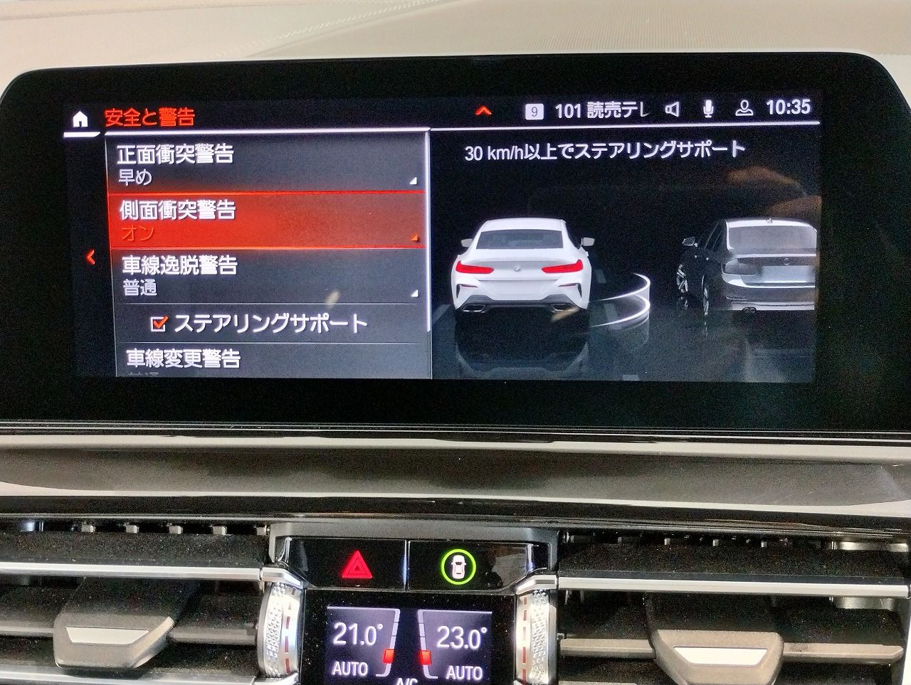 G16 840i M Sport Gran Coupe B58 3.0i