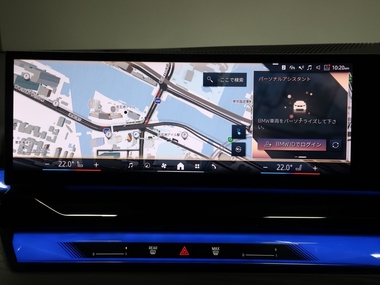 BMW i5 eDrive40 M Sport RHD