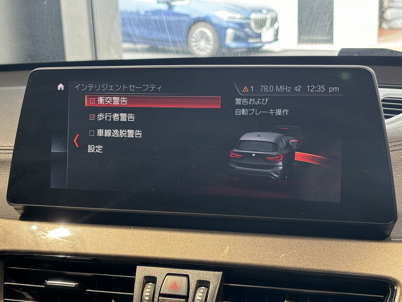 F48 X1 xDrive18d B47 2.0d LCI