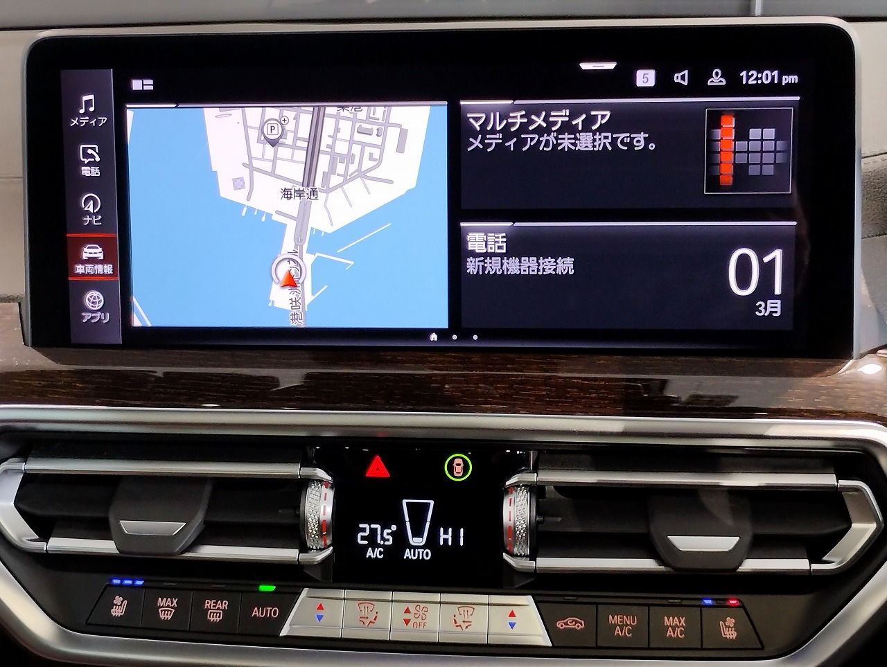G01 X3 M40i RHD LCI ZA