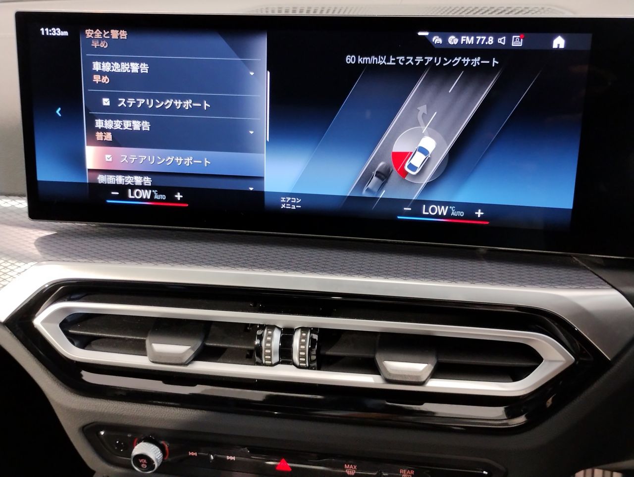 G26 420d xDrive Gran Coupe RHD