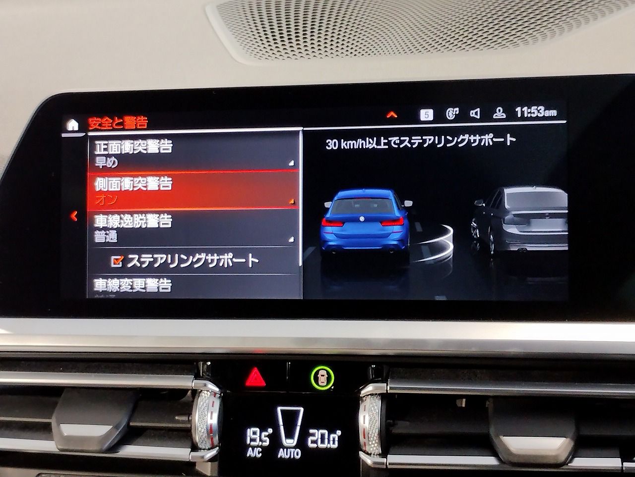 G21 320i RHD