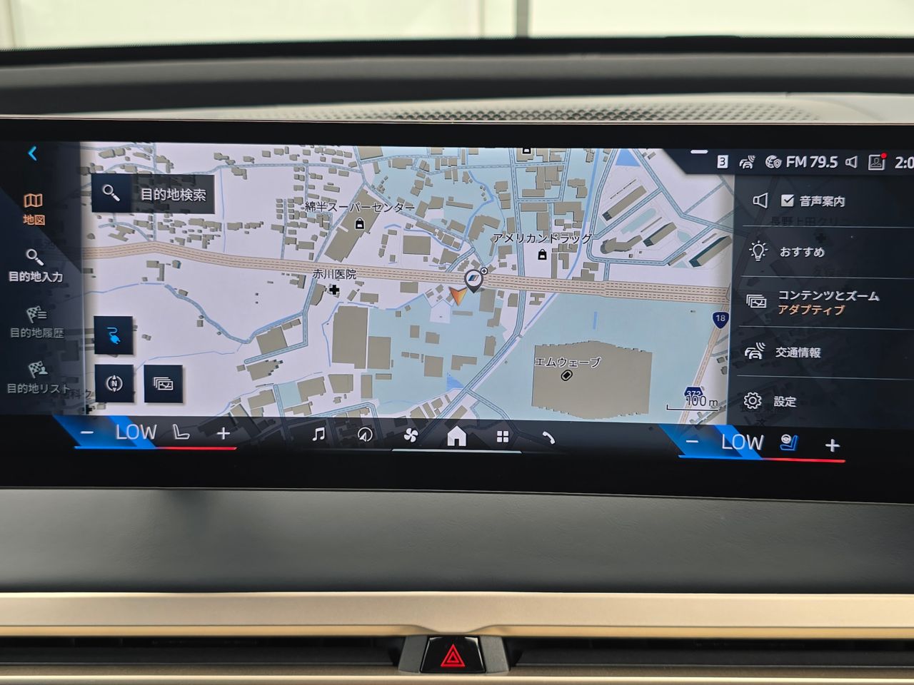 i20 iX xDrive40