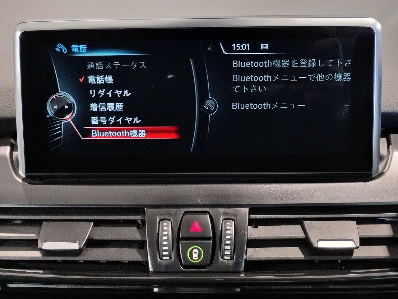 218I GRAN TOURER RHD