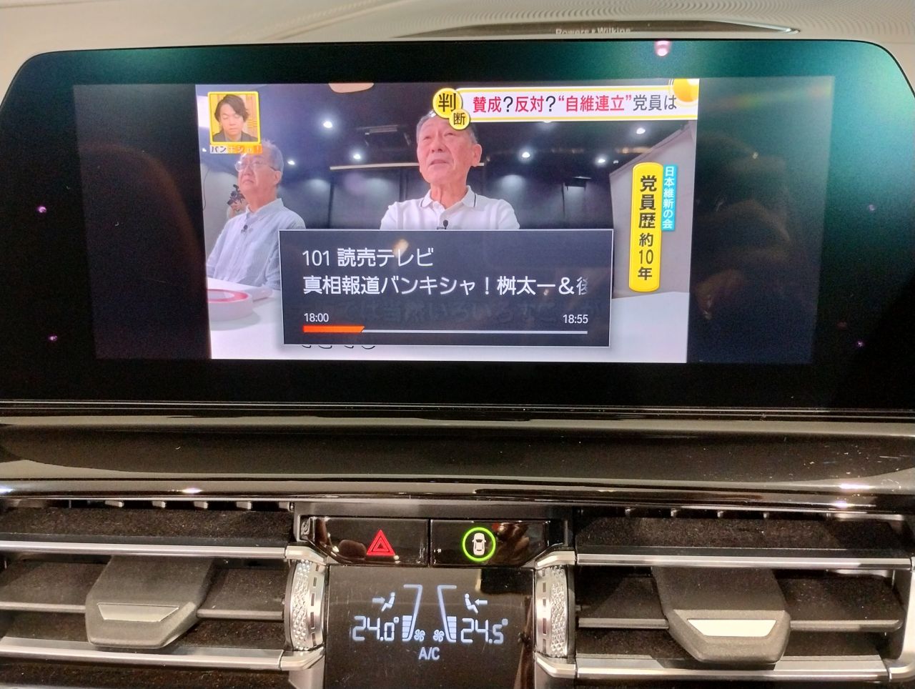 G14 M850i xDrive Convertible N63 4.4i