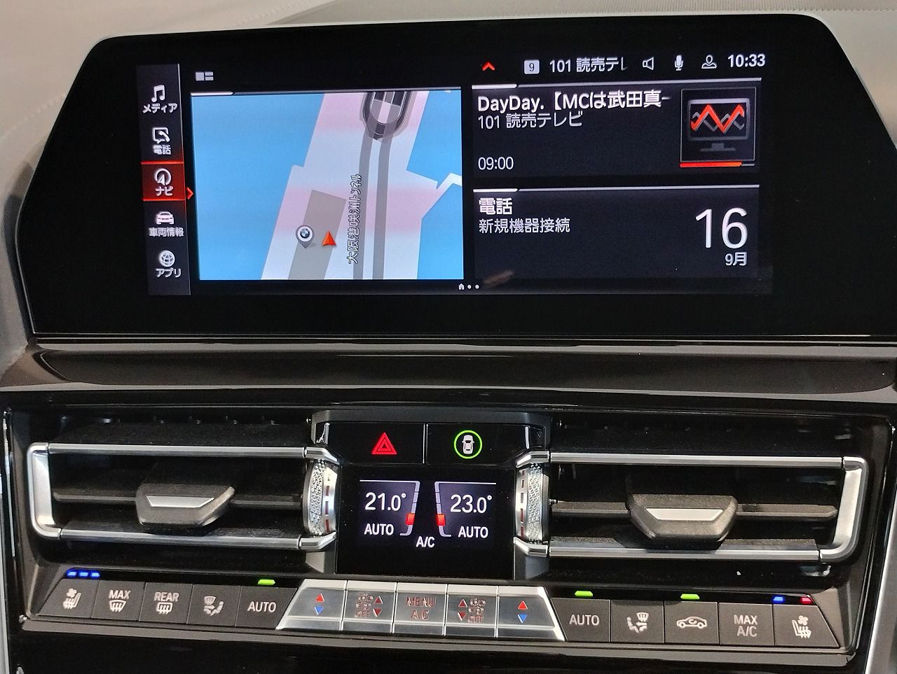 G16 840i M Sport Gran Coupe B58 3.0i