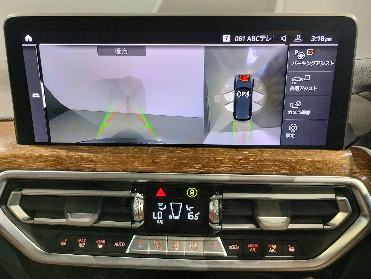 G01 X3 xDrive20d RHD ZA LCI