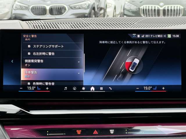 BMW i5 eDrive40 Sedan RHD