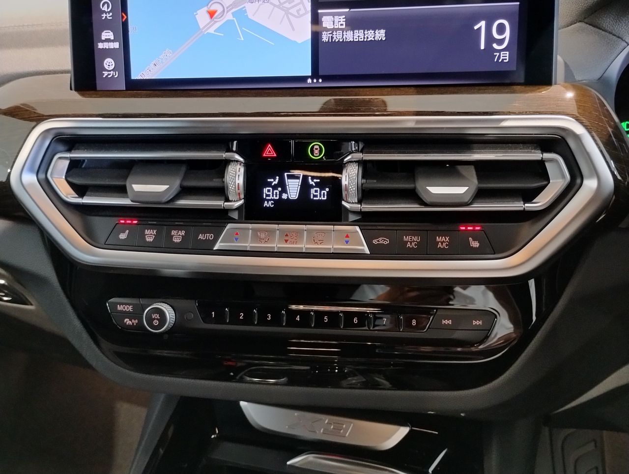 G01 X3 xDrive20d RHD ZA LCI