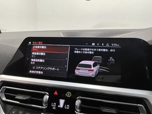G21 320d xDrive Touring RHD