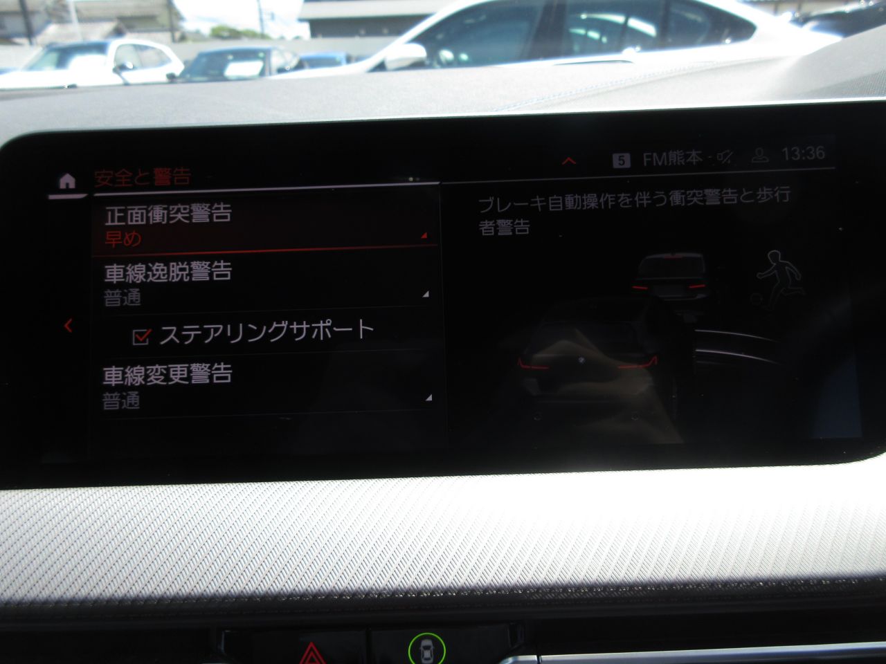 F40 118d Sports Hatch 5-door B47 2.0d