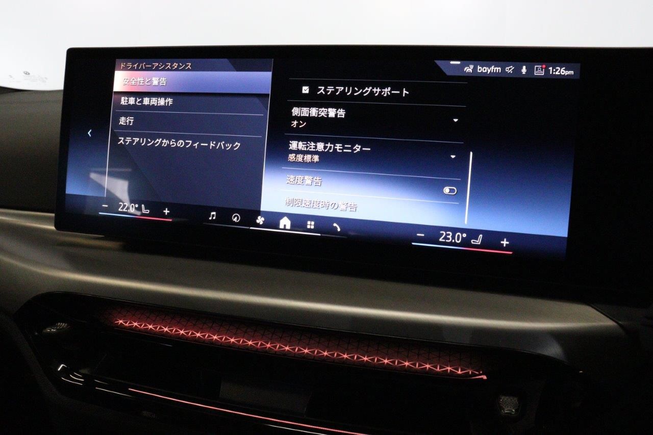 G26 i4 eDrive 40 LCI
