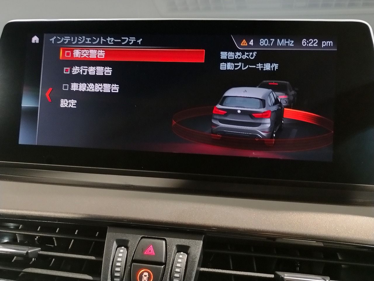 F48 X1 xDrive18d B47 2.0d LCI