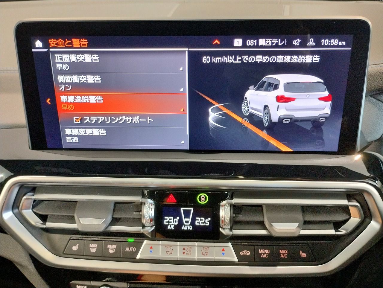 G01 X3 xDrive20d RHD ZA LCI