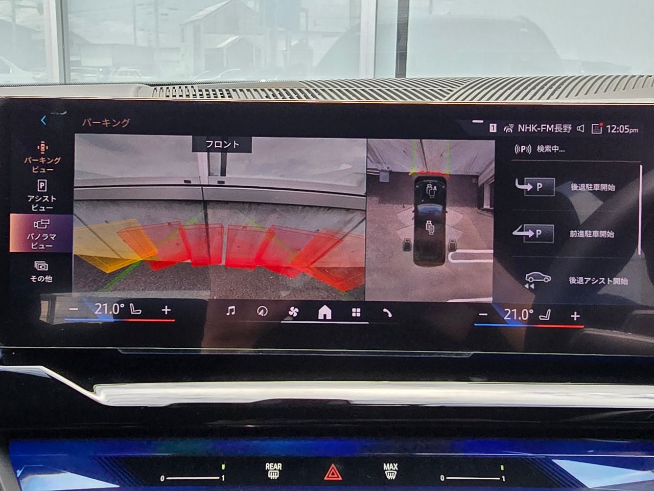 BMW i5 eDrive40 M Sport RHD