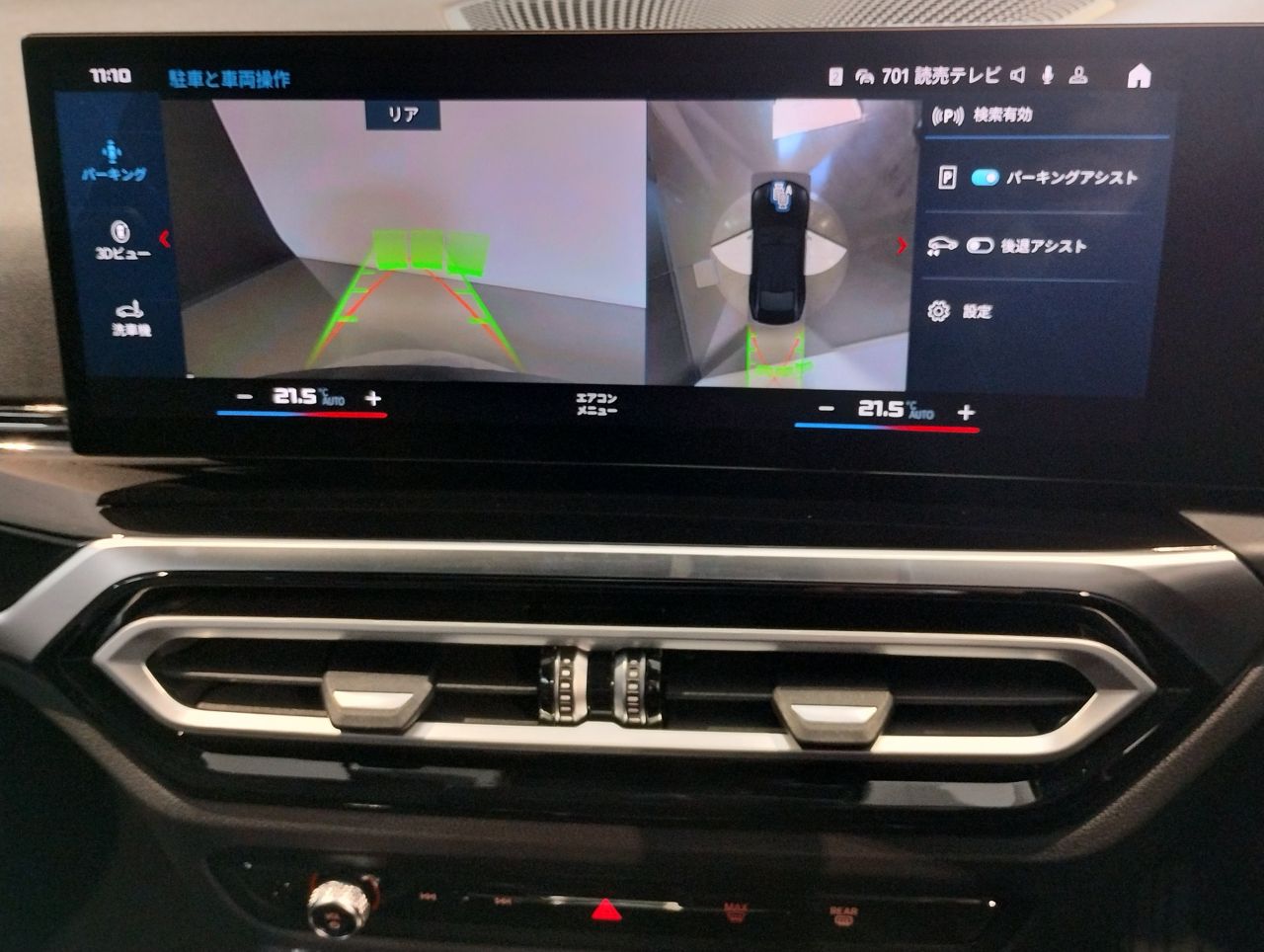 G82 M4 Competition M xDrive Coupe RHD